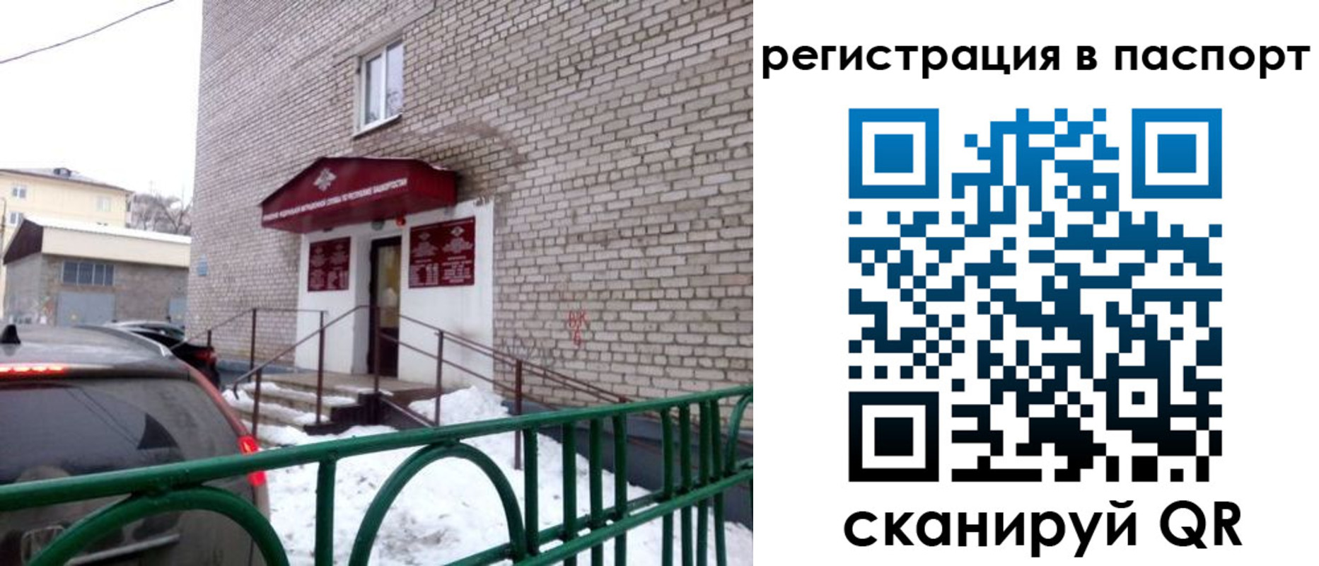 форма 3 в Тимашёвске