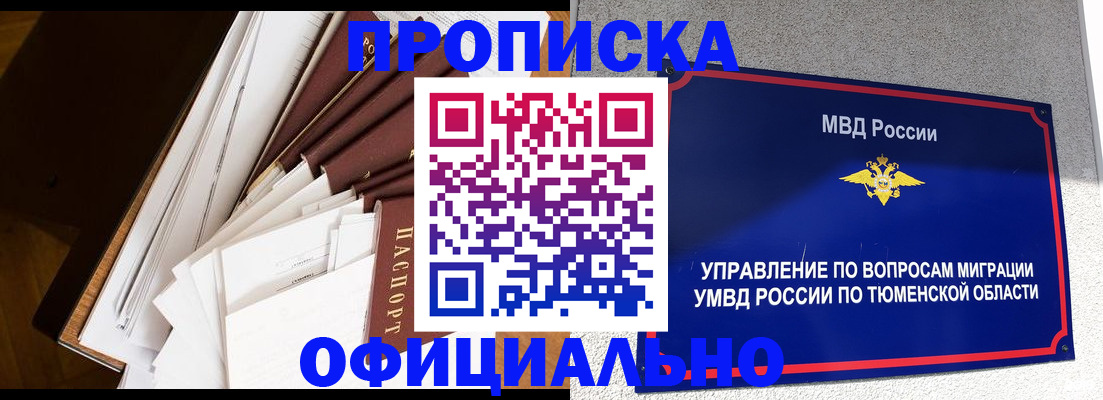 форма 3 в Тимашёвске